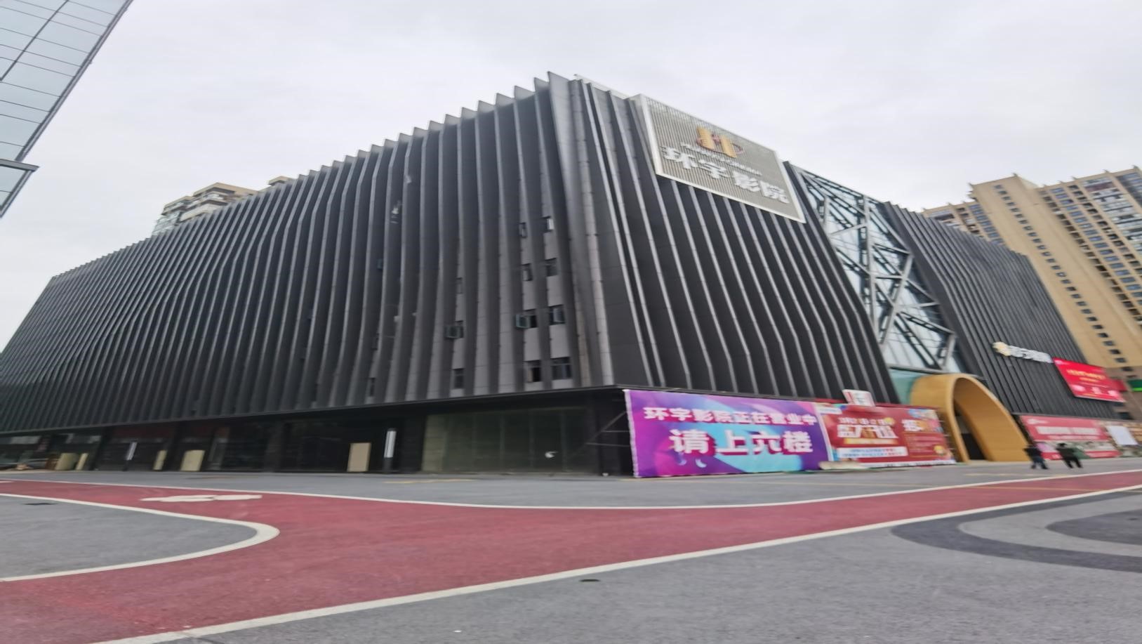 湖南邵(shao)阳(yang)SKR文化商业(ye)综(zong)合体